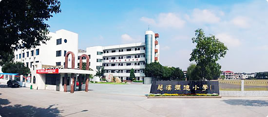 第一届向上杯作文大赛结果公布-向上网小学在